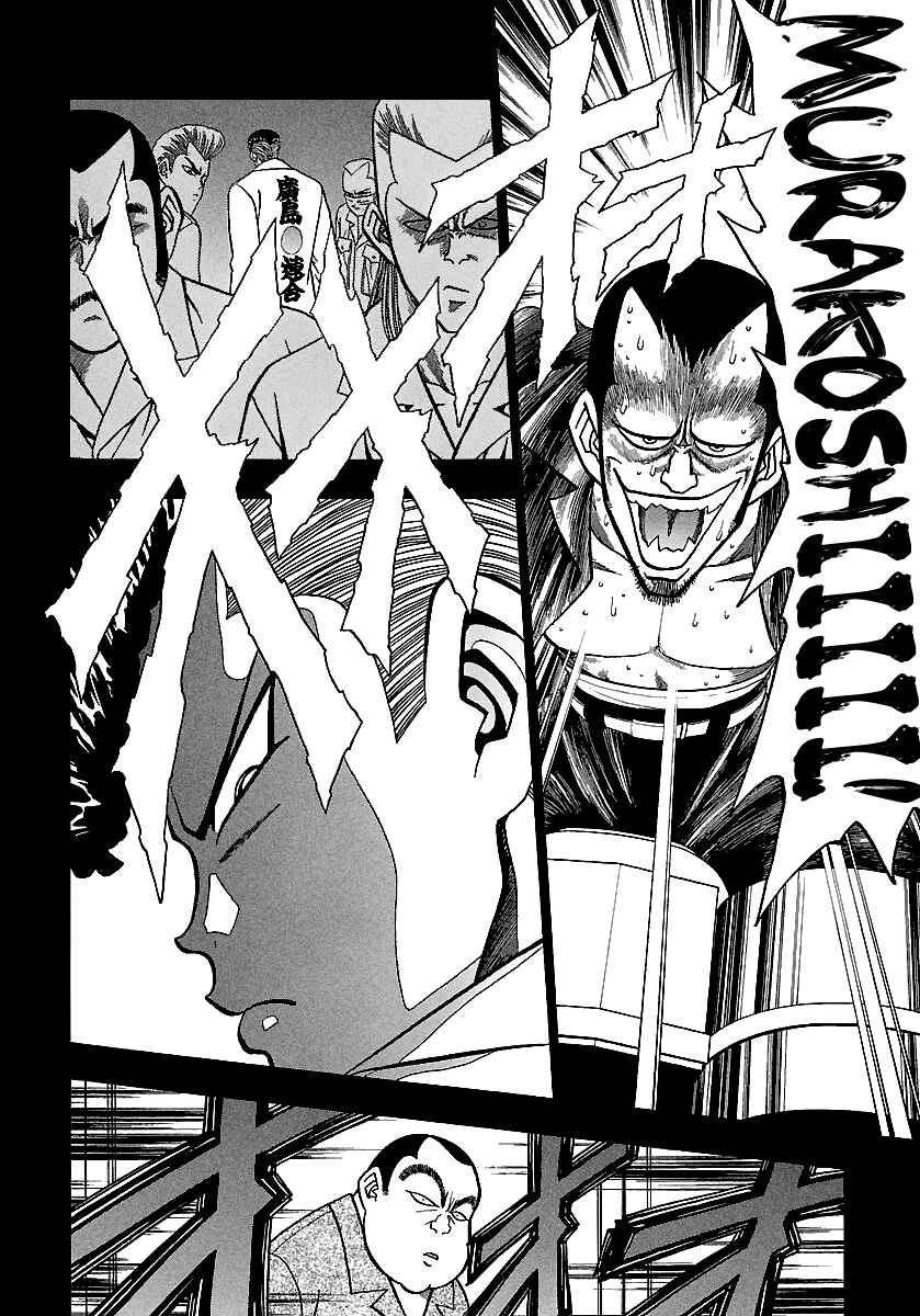 Page 15 Chapter 164 BADBOYS