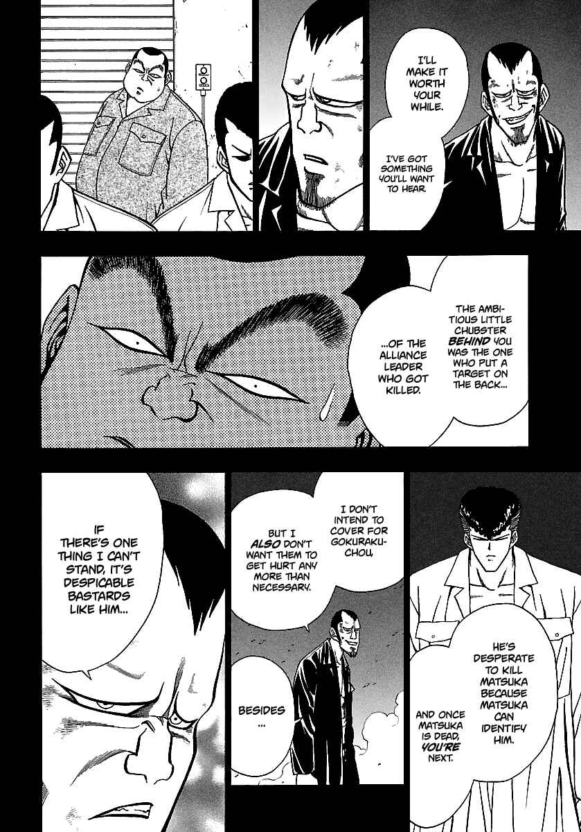 Page 19 Chapter 164 BADBOYS
