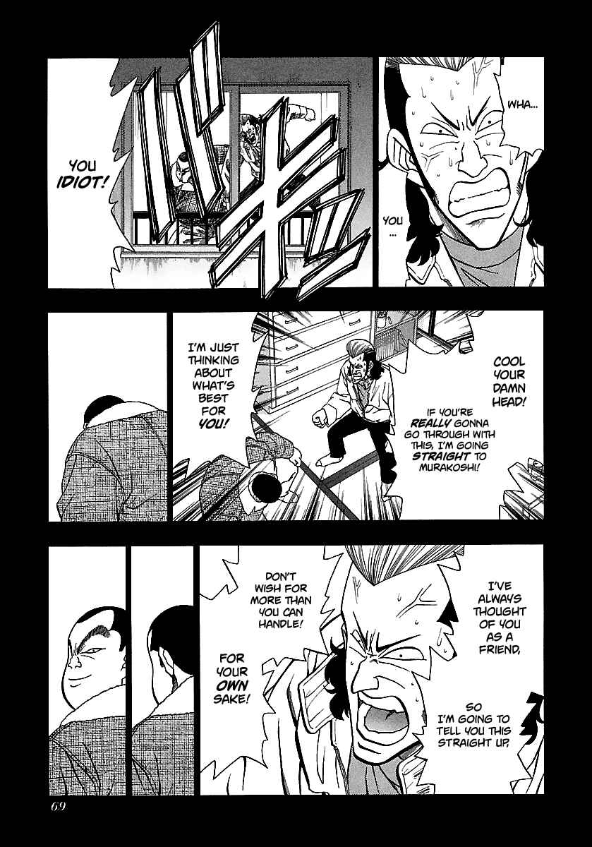 Page 4 Chapter 164 BADBOYS