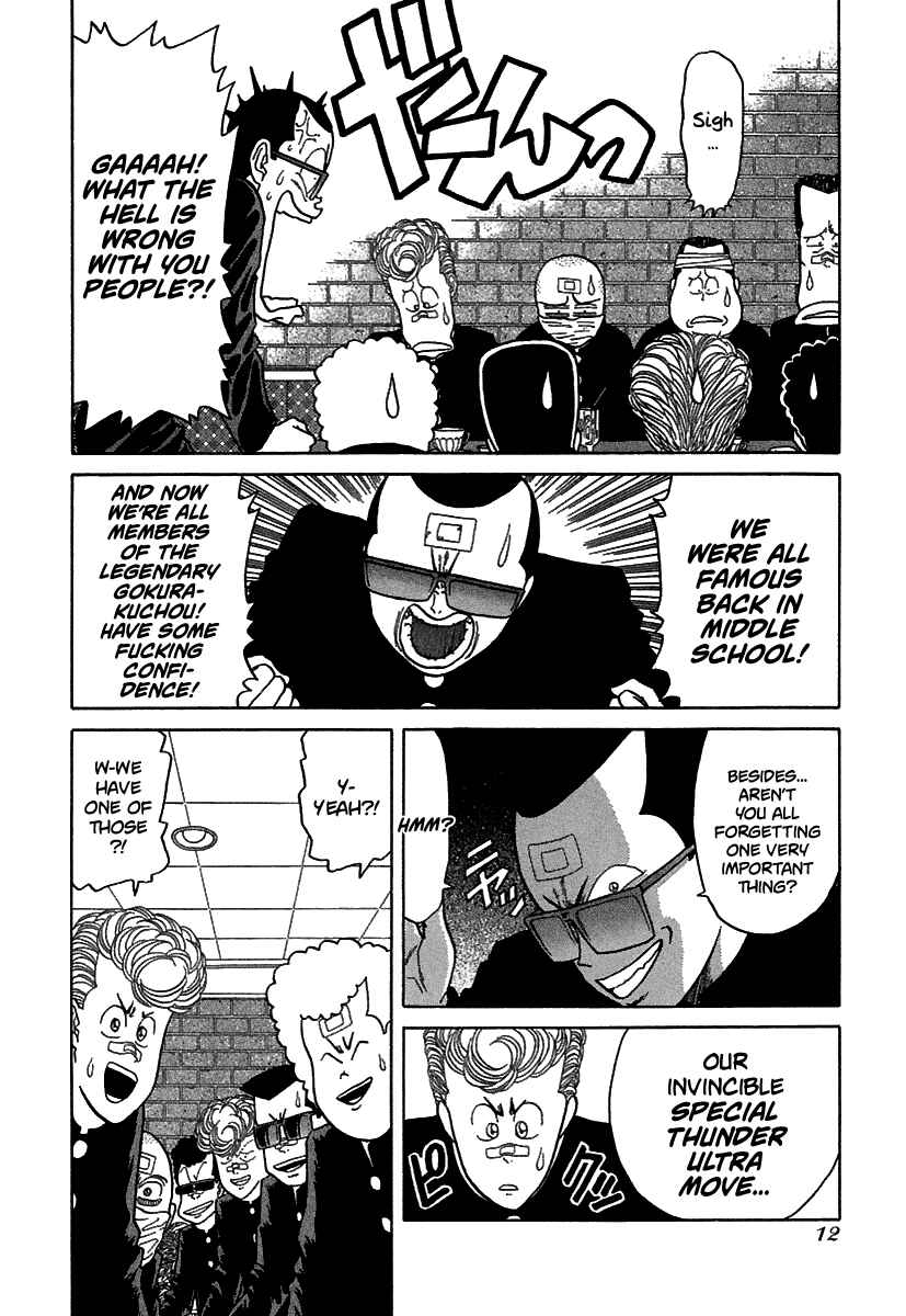 Page 12 Chapter 61 BADBOYS