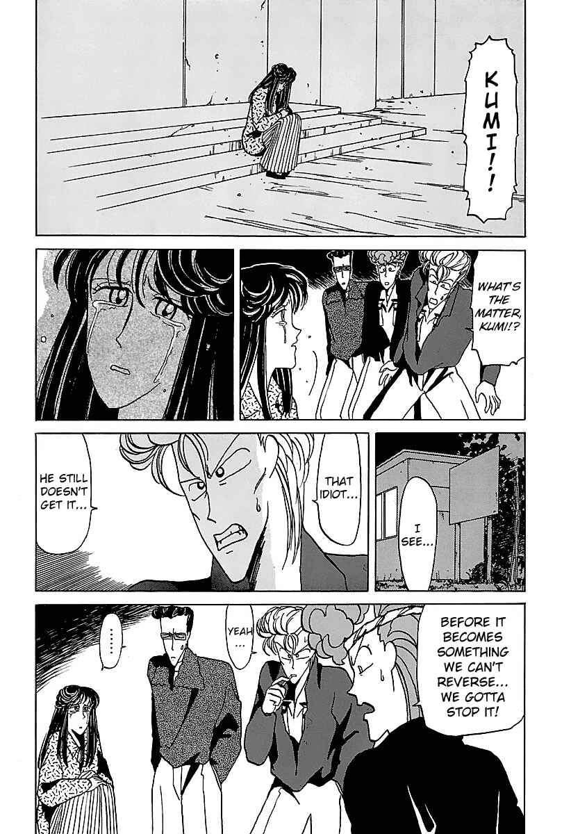 Page 16 Chapter 17 BADBOYS