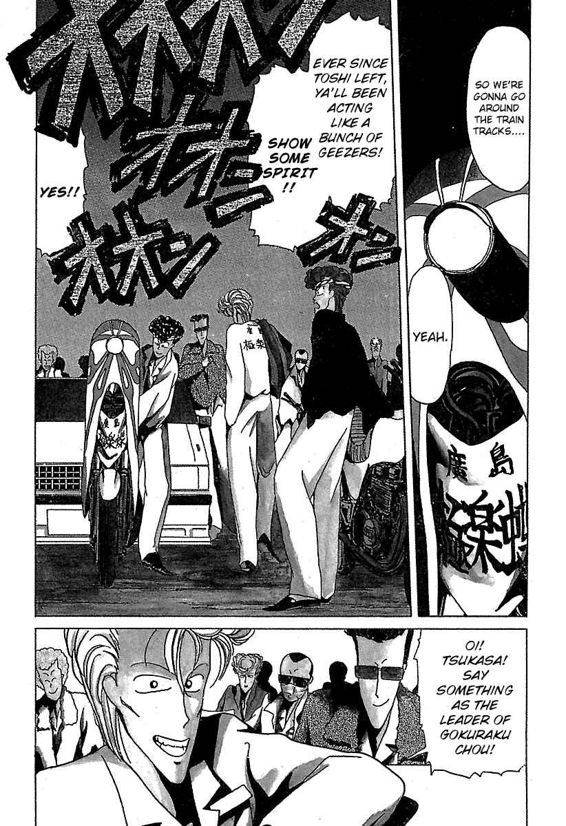 Page 2 Chapter 17 BADBOYS