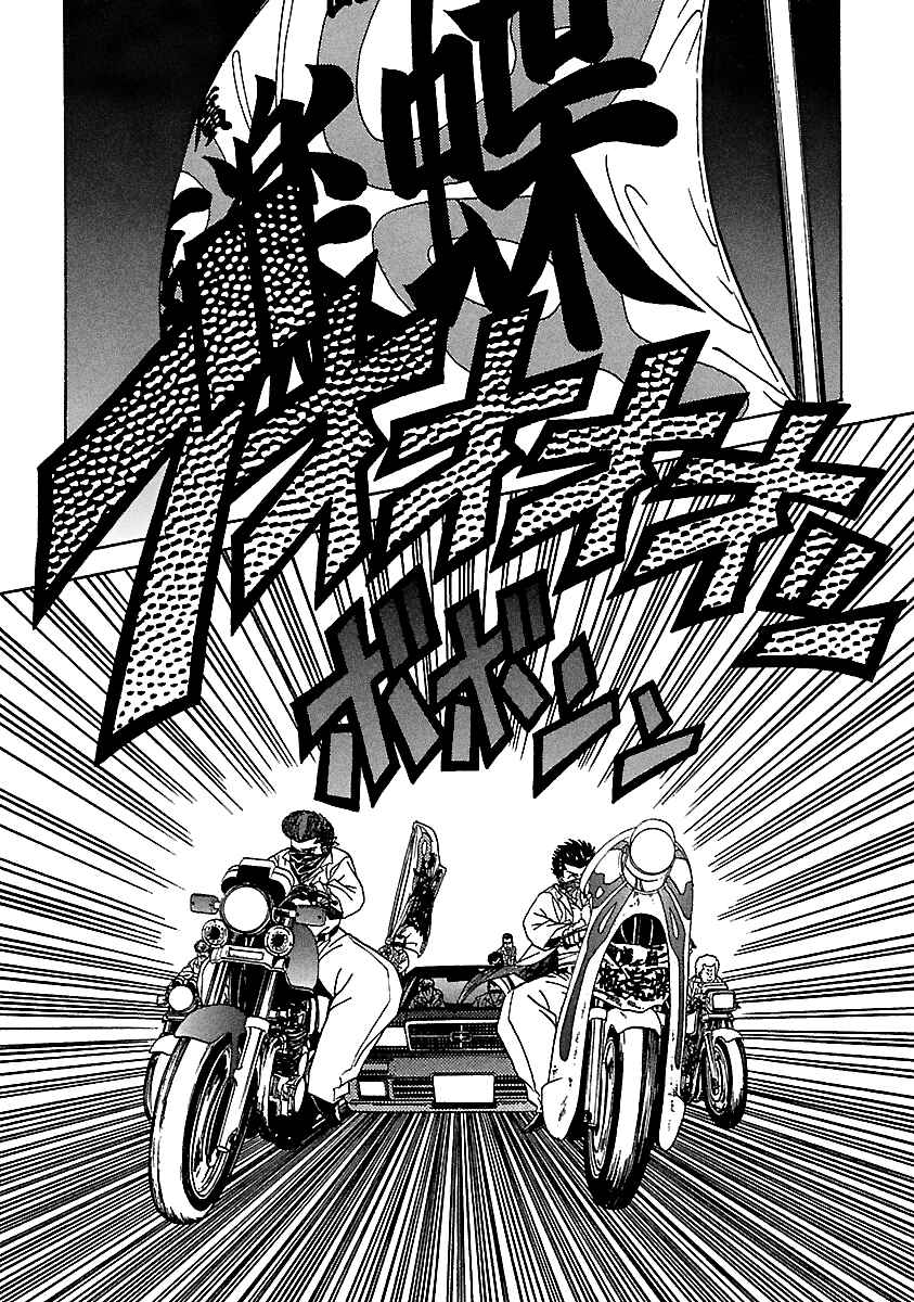 Page 14 Chapter 104 BADBOYS