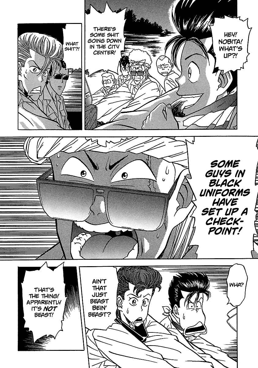 Page 16 Chapter 104 BADBOYS