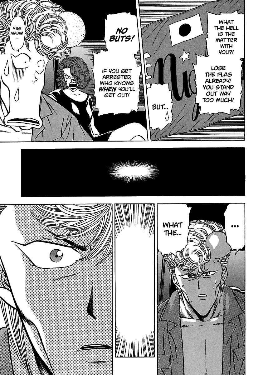 Page 19 Chapter 104 BADBOYS