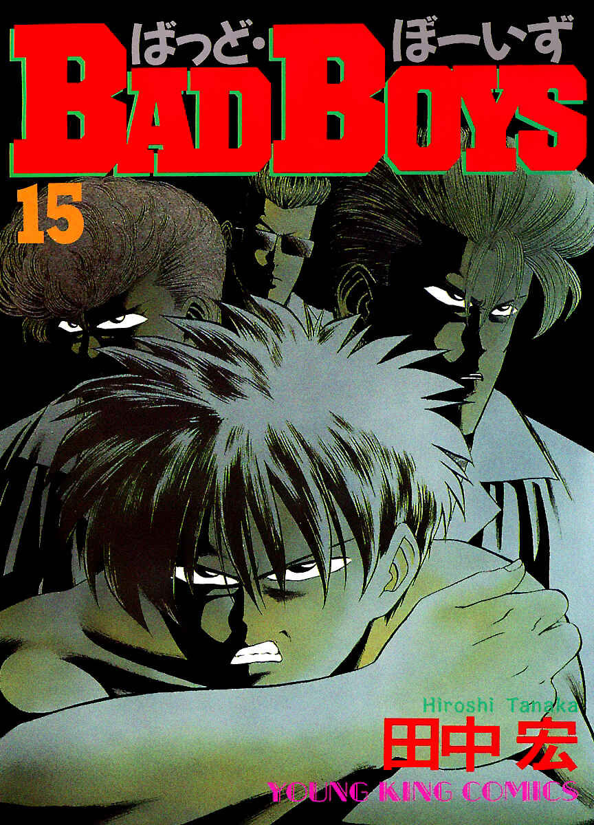 Page 2 Chapter 104 BADBOYS
