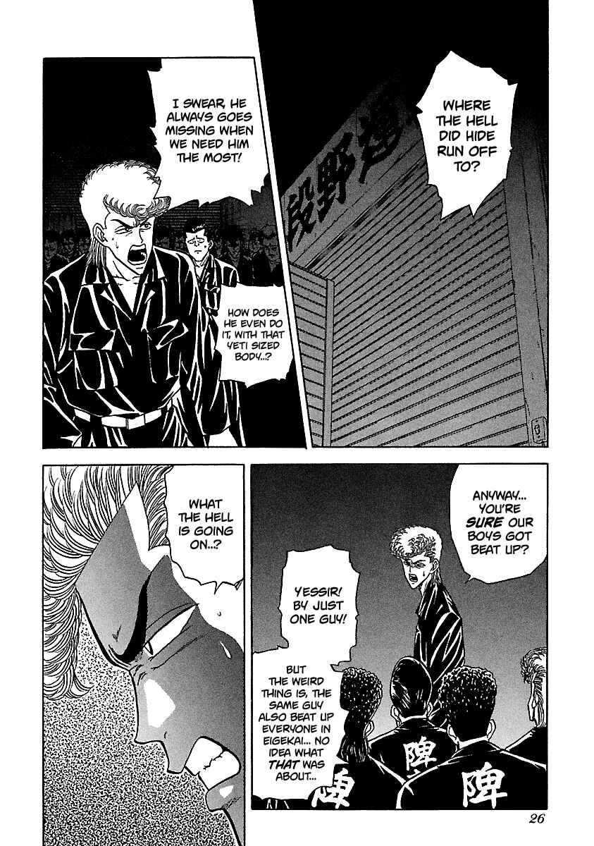 Page 25 Chapter 104 BADBOYS