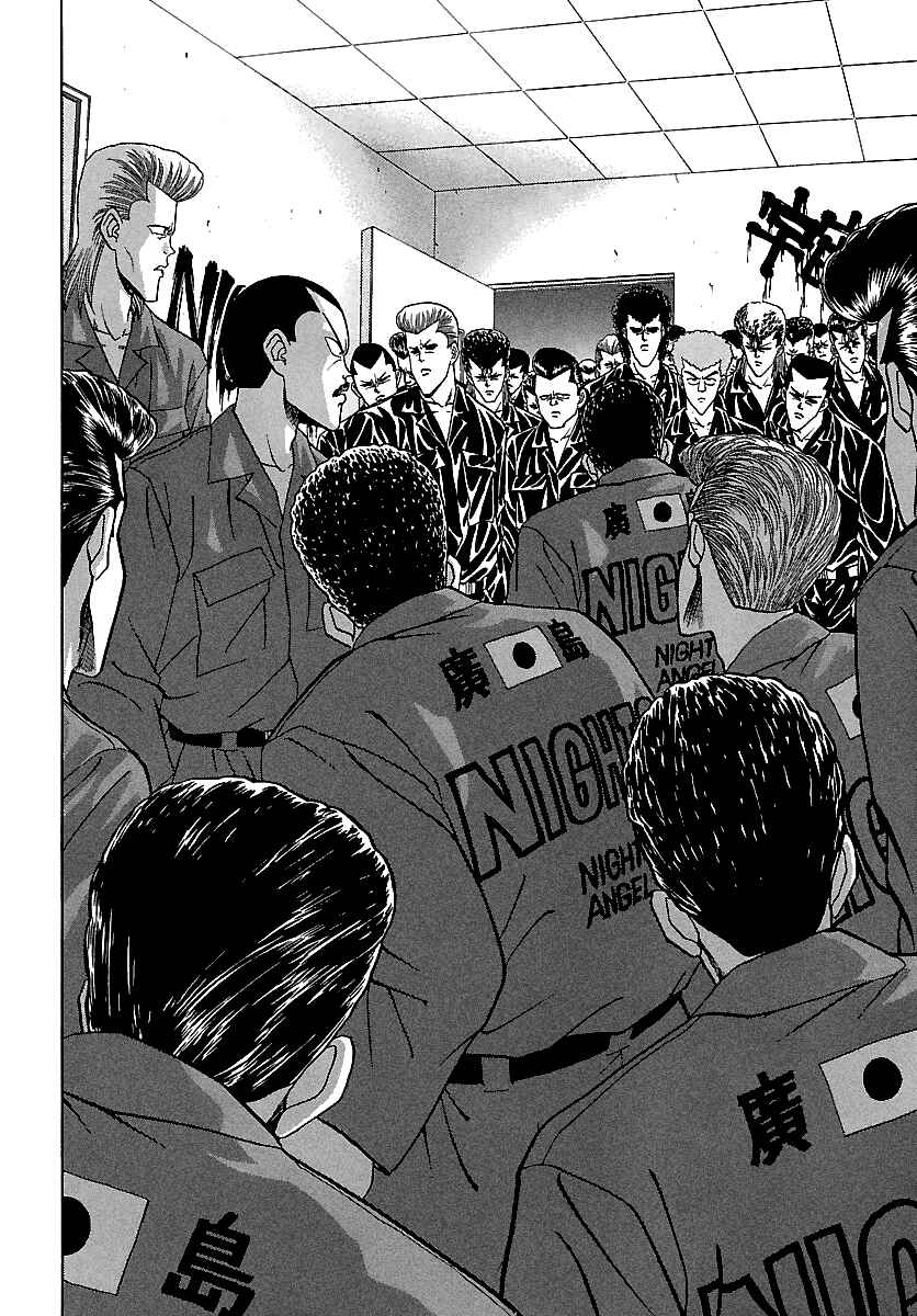 Page 17 Chapter 117 BADBOYS