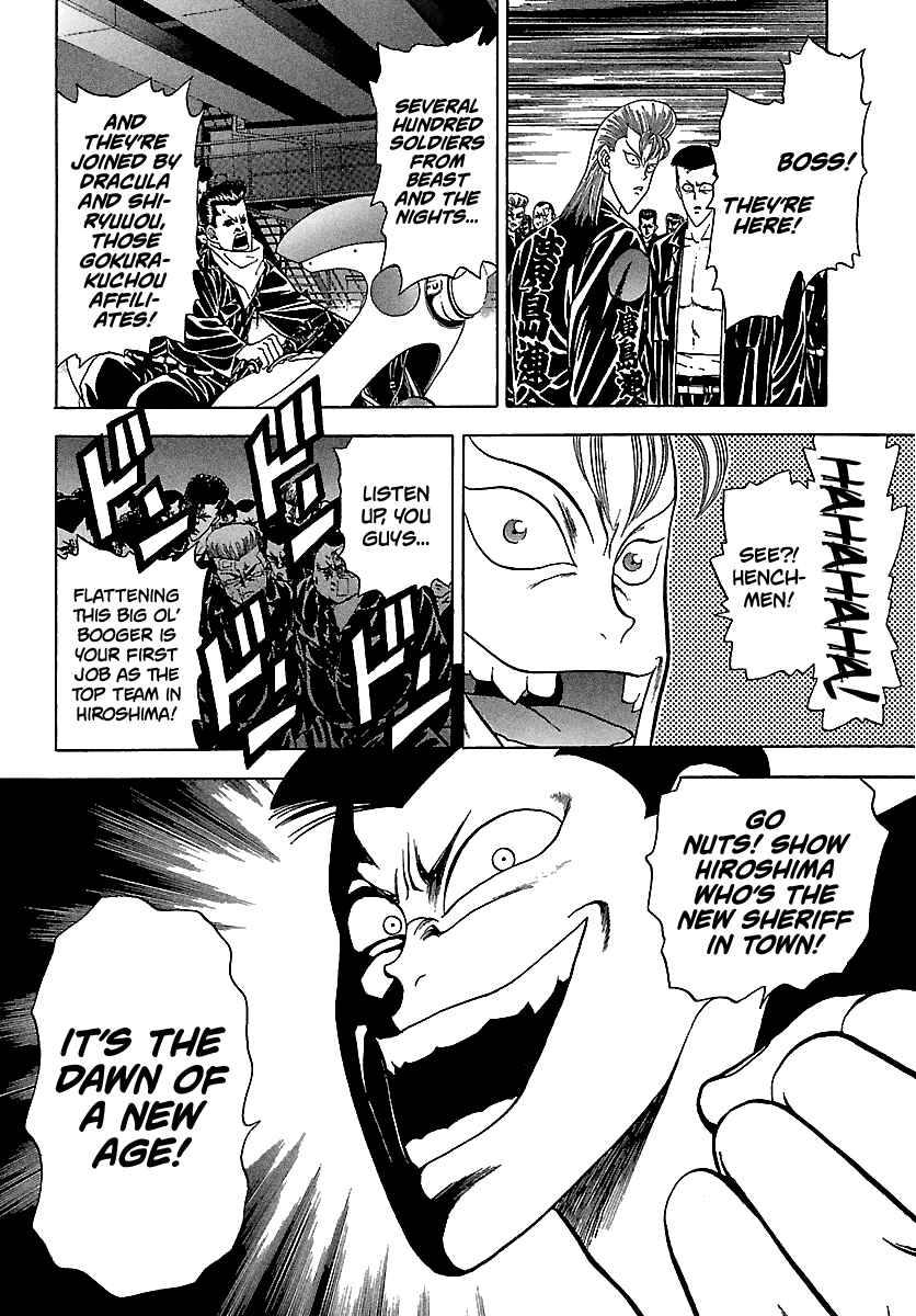 Page 23 Chapter 117 BADBOYS