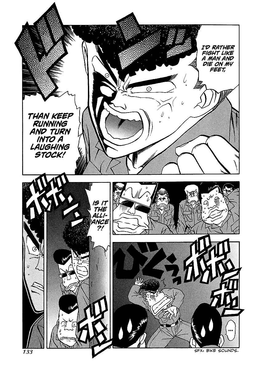 Page 6 Chapter 117 BADBOYS