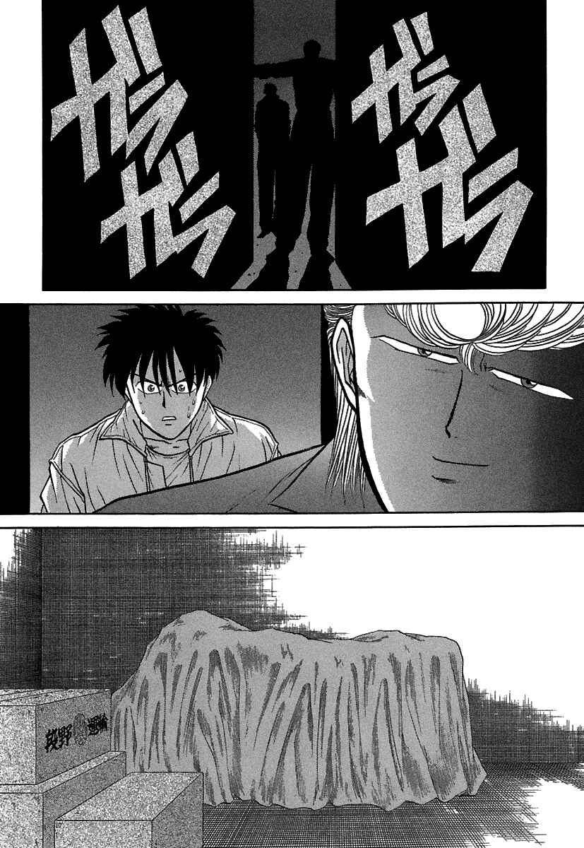 Page 10 Chapter 66 BADBOYS