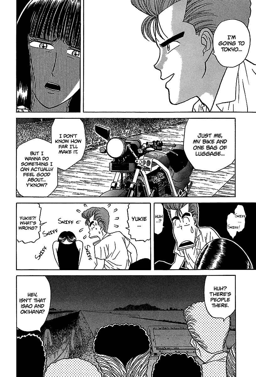 Page 14 Chapter 52 BADBOYS