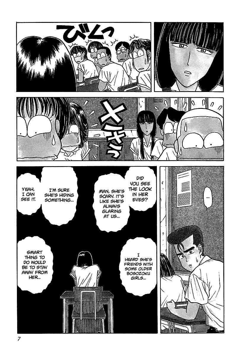 Page 7 Chapter 52 BADBOYS