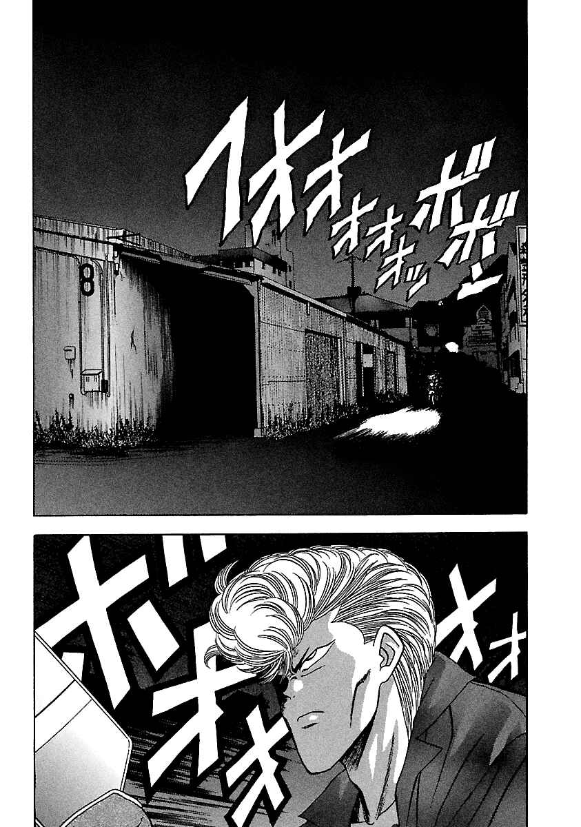 Page 3 Chapter 110 BADBOYS