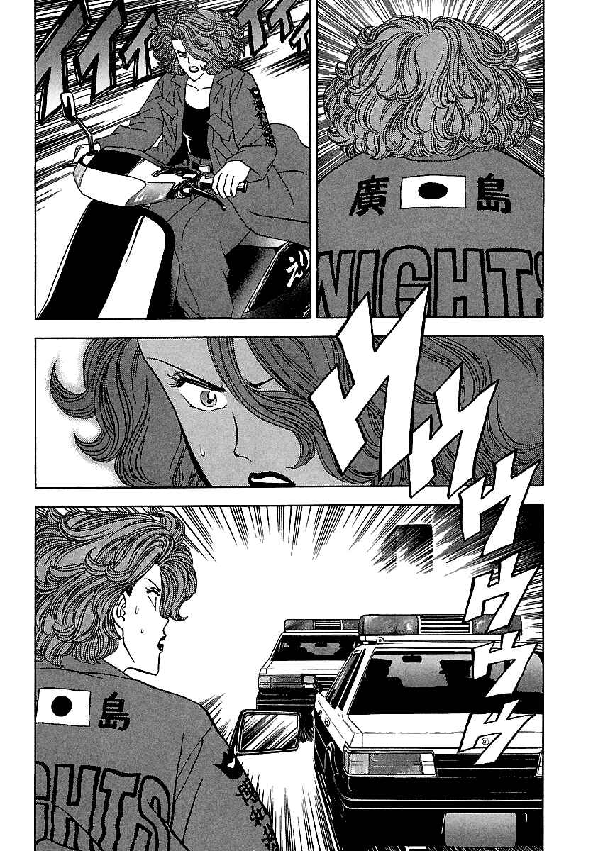 Page 9 Chapter 110 BADBOYS