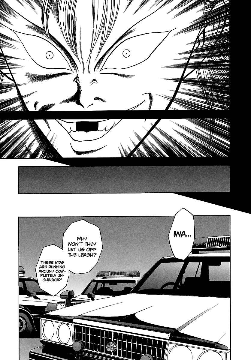 Page 14 Chapter 119 BADBOYS