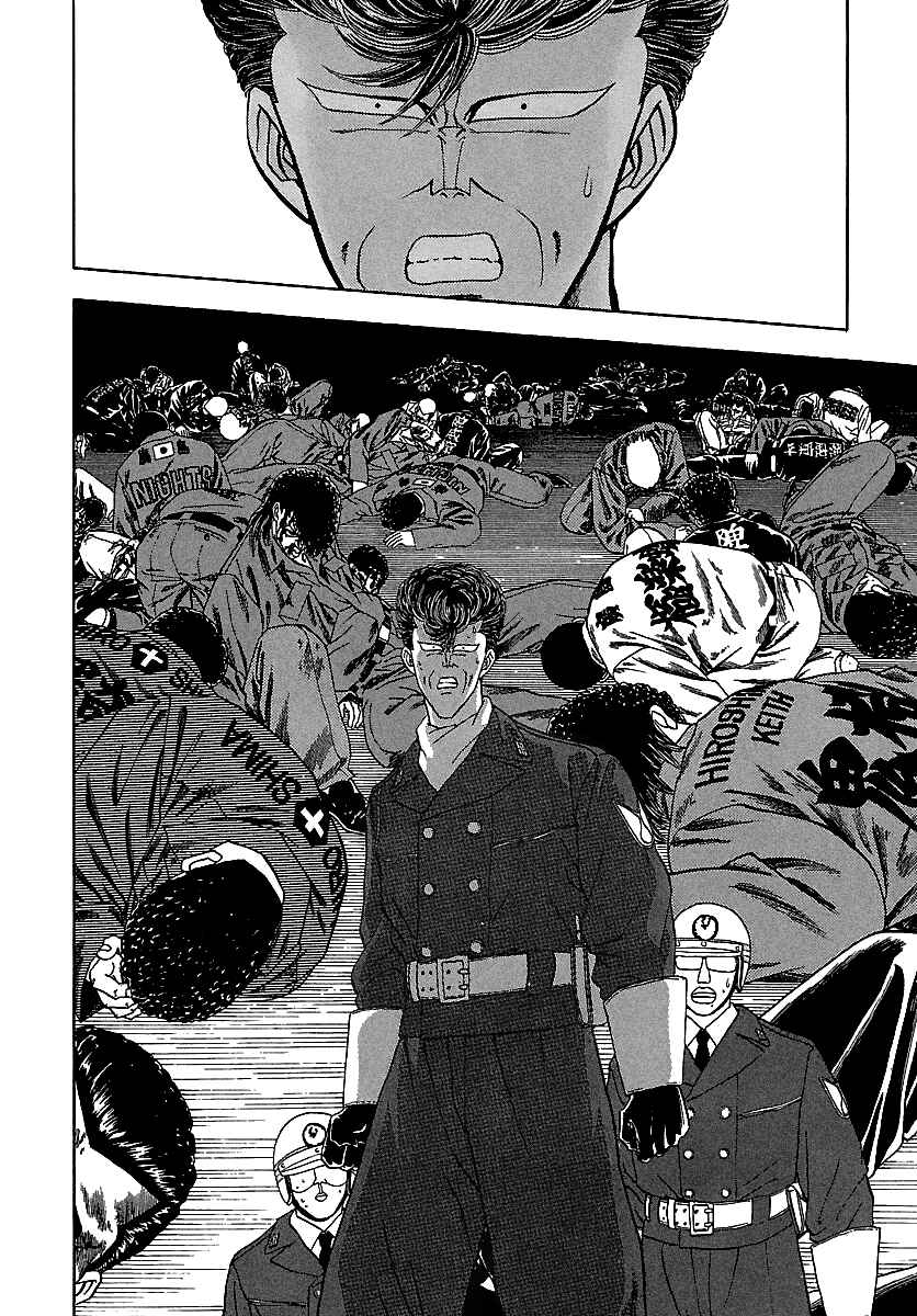 Page 15 Chapter 119 BADBOYS