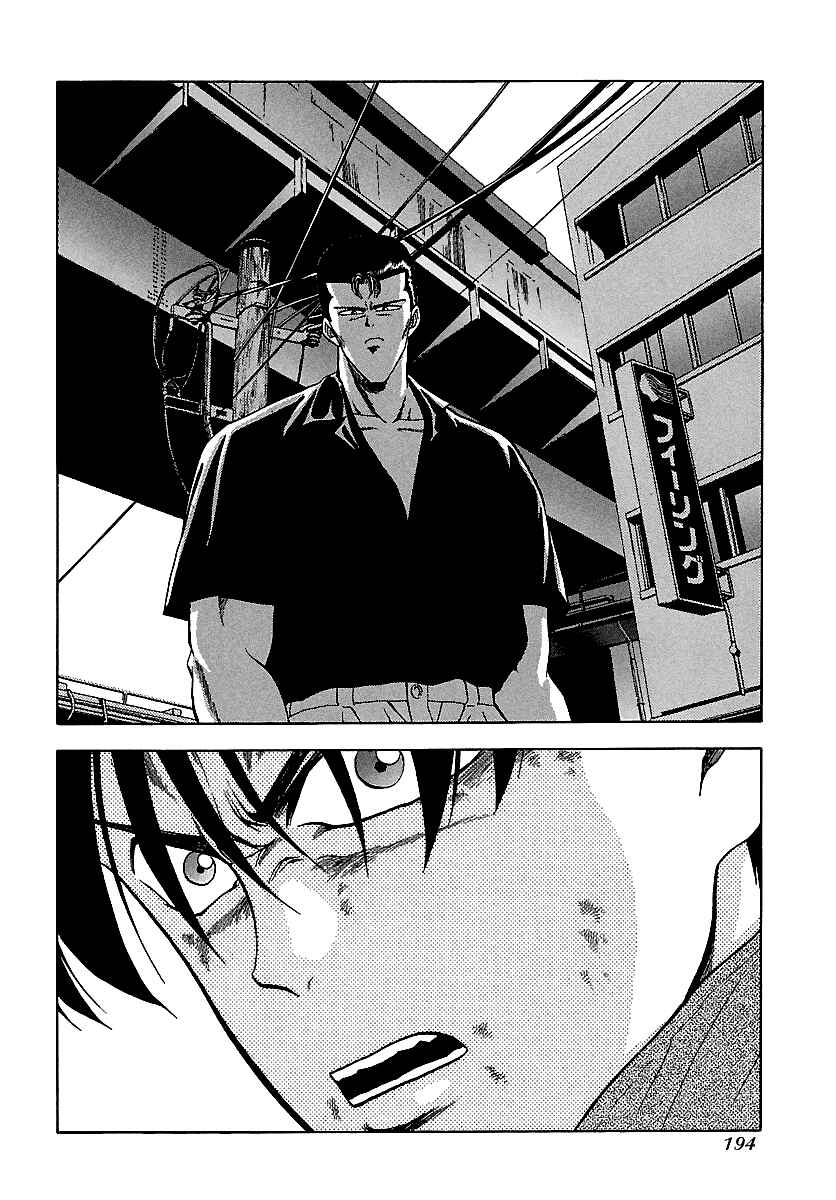 Page 19 Chapter 119 BADBOYS