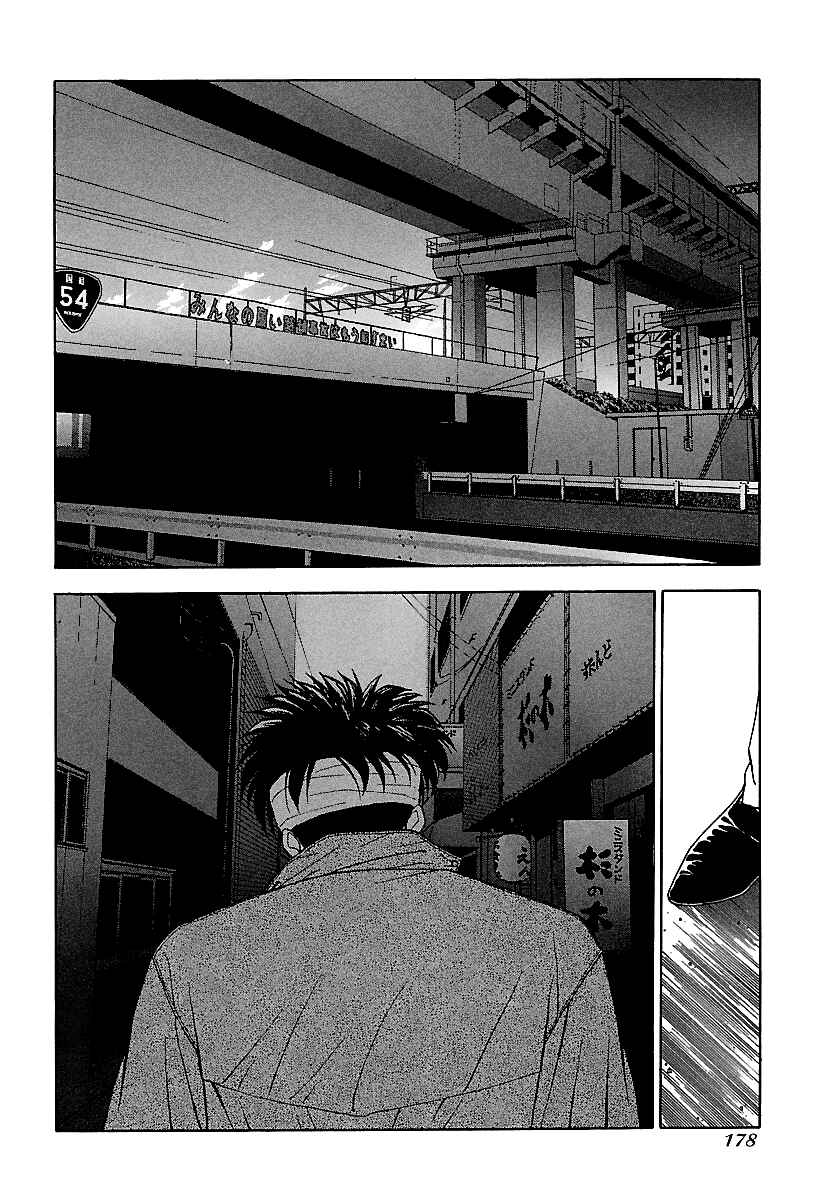 Page 3 Chapter 119 BADBOYS