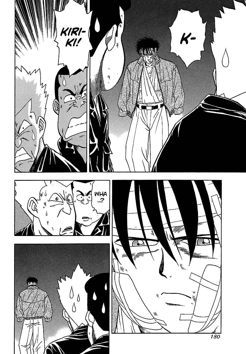 Page 5 Chapter 119 BADBOYS