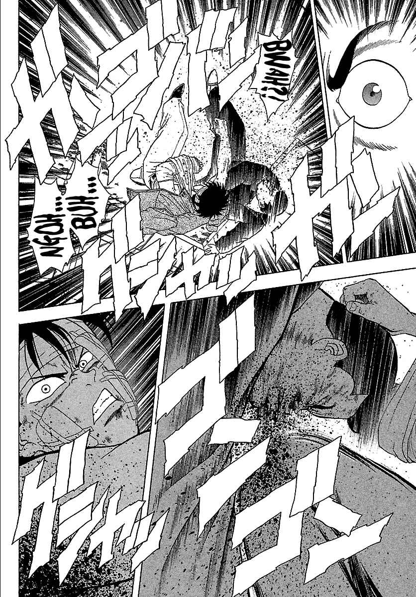 Page 7 Chapter 119 BADBOYS