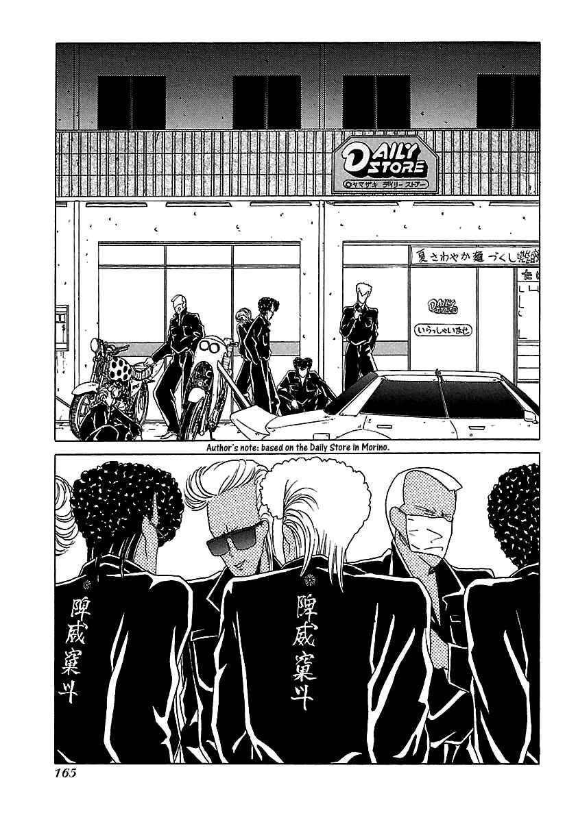 Page 22 Chapter 27 BADBOYS