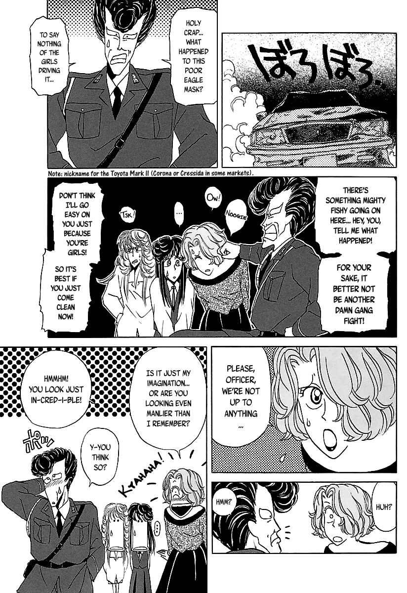 Page 30 Chapter 27 BADBOYS