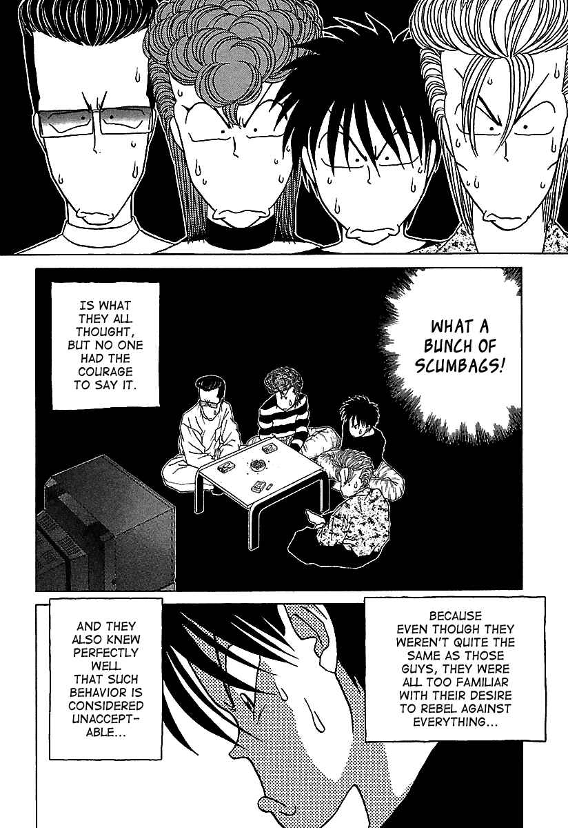 Page 7 Chapter 44 BADBOYS