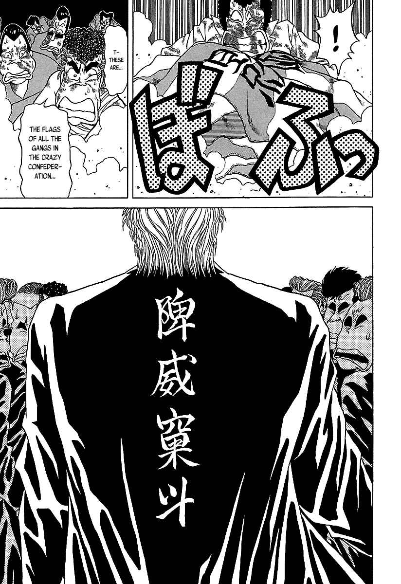 Page 10 Chapter 43 BADBOYS