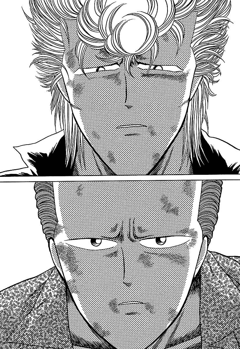Page 12 Chapter 43 BADBOYS