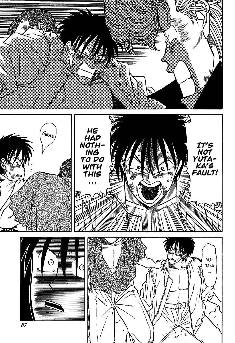 Page 17 Chapter 43 BADBOYS