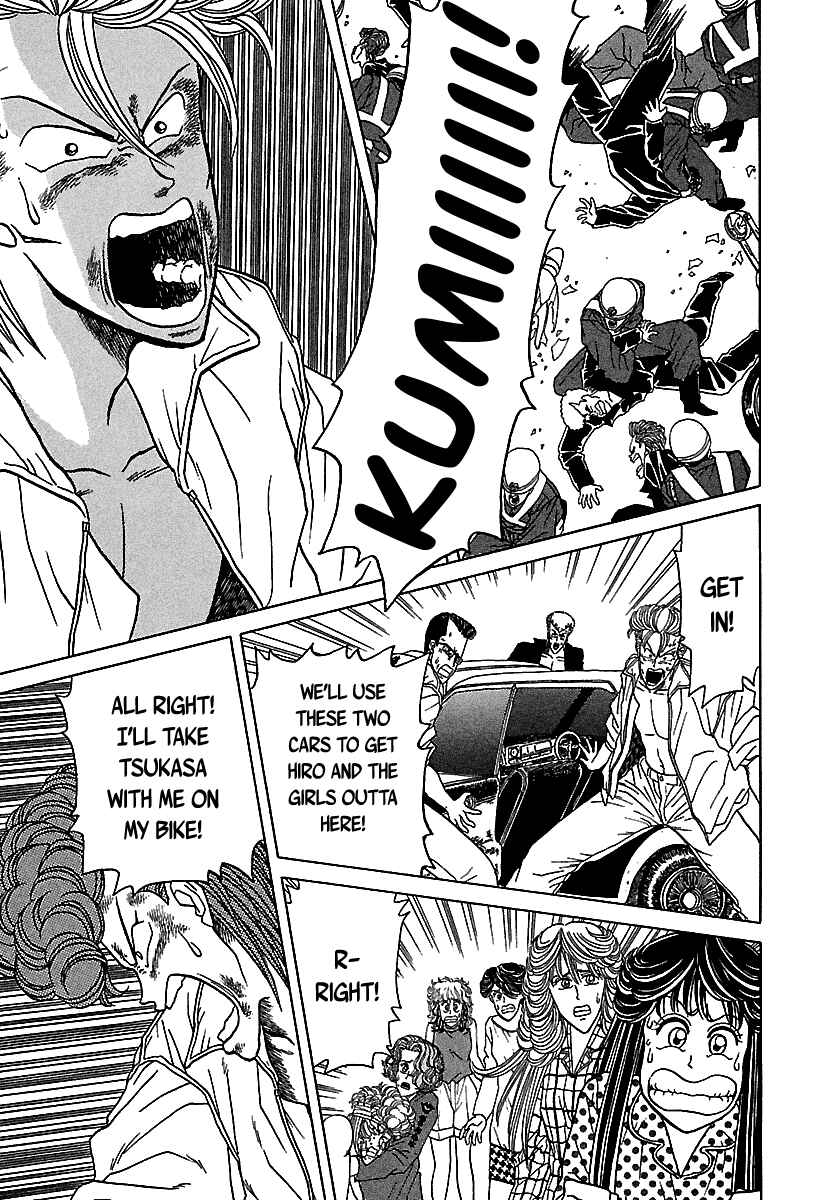 Page 23 Chapter 43 BADBOYS