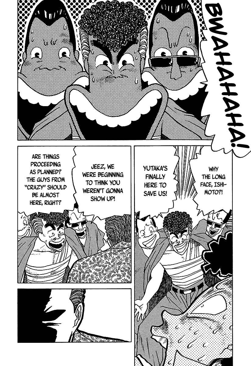 Page 3 Chapter 43 BADBOYS