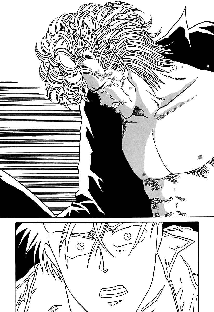 Page 34 Chapter 43 BADBOYS