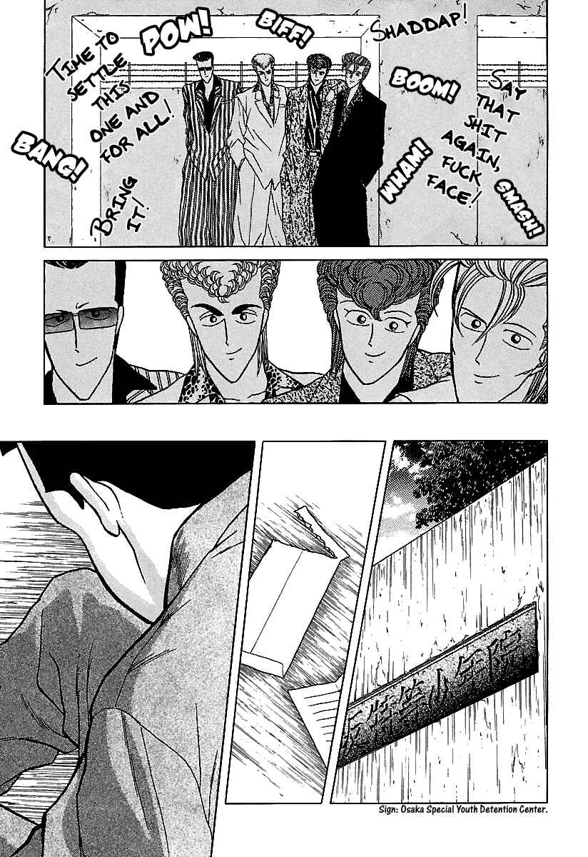 Page 43 Chapter 43 BADBOYS