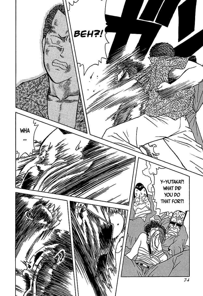Page 5 Chapter 43 BADBOYS