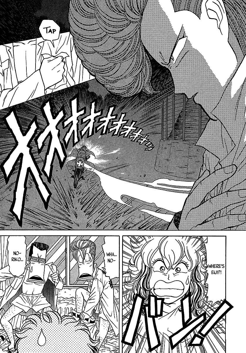 Page 10 Chapter 51 BADBOYS
