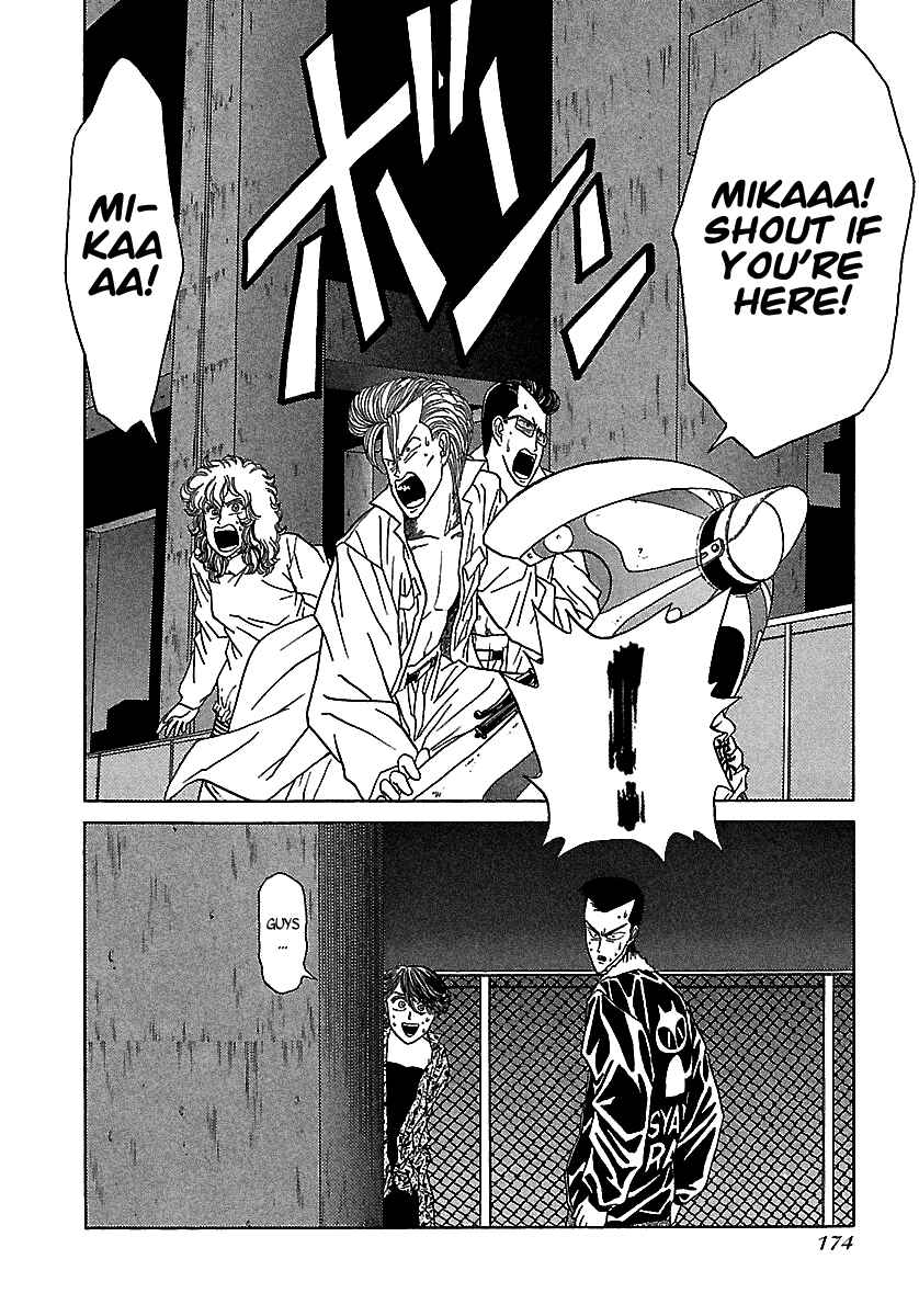 Page 25 Chapter 51 BADBOYS