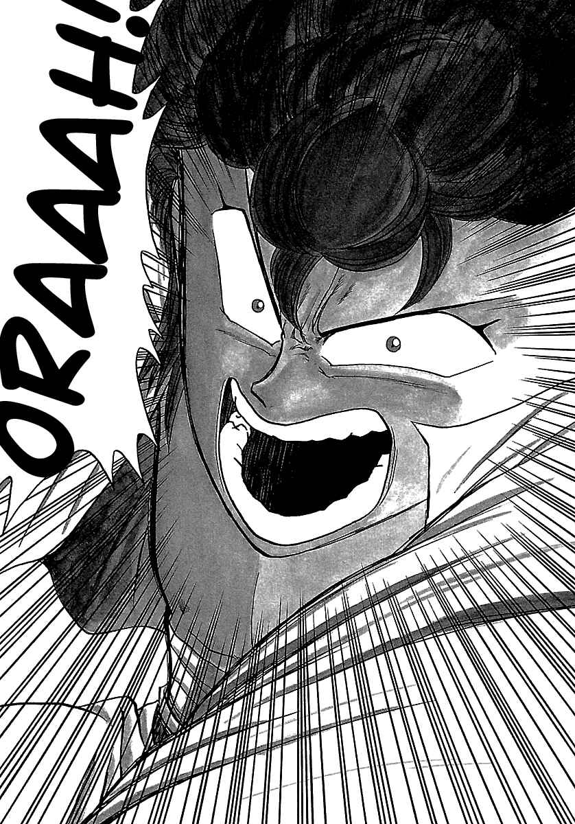 Page 26 Chapter 51 BADBOYS