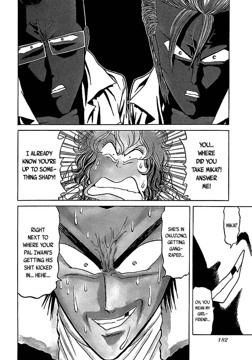 Page 33 Chapter 51 BADBOYS