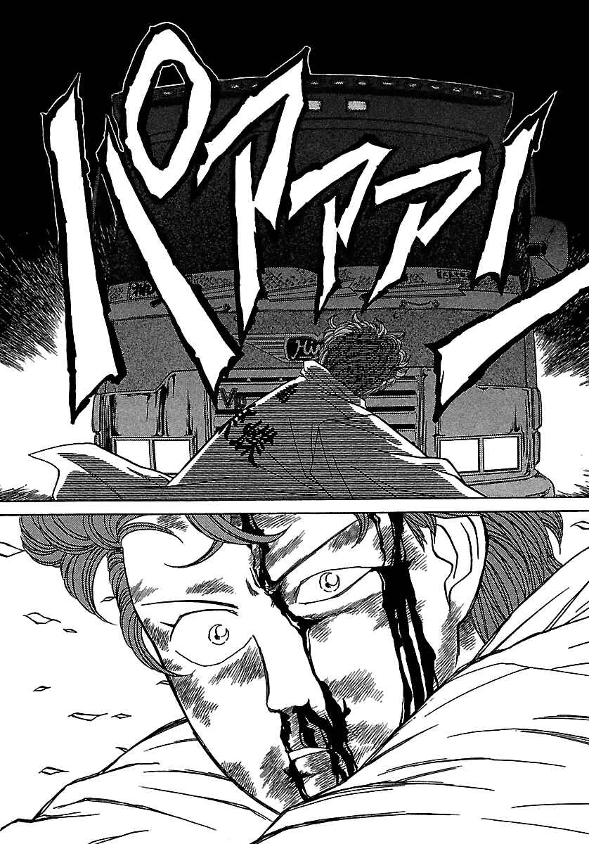 Page 57 Chapter 51 BADBOYS