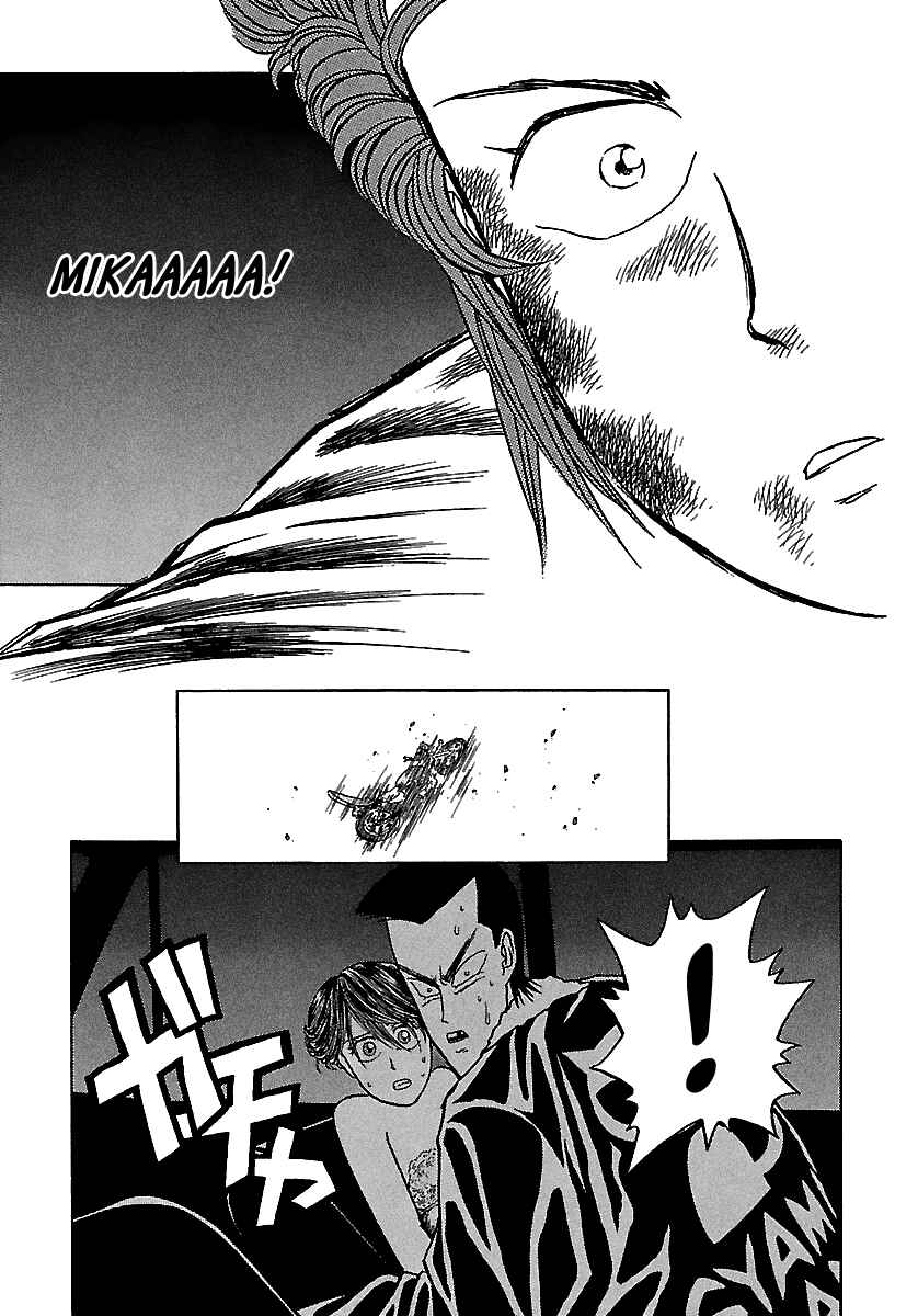 Page 58 Chapter 51 BADBOYS