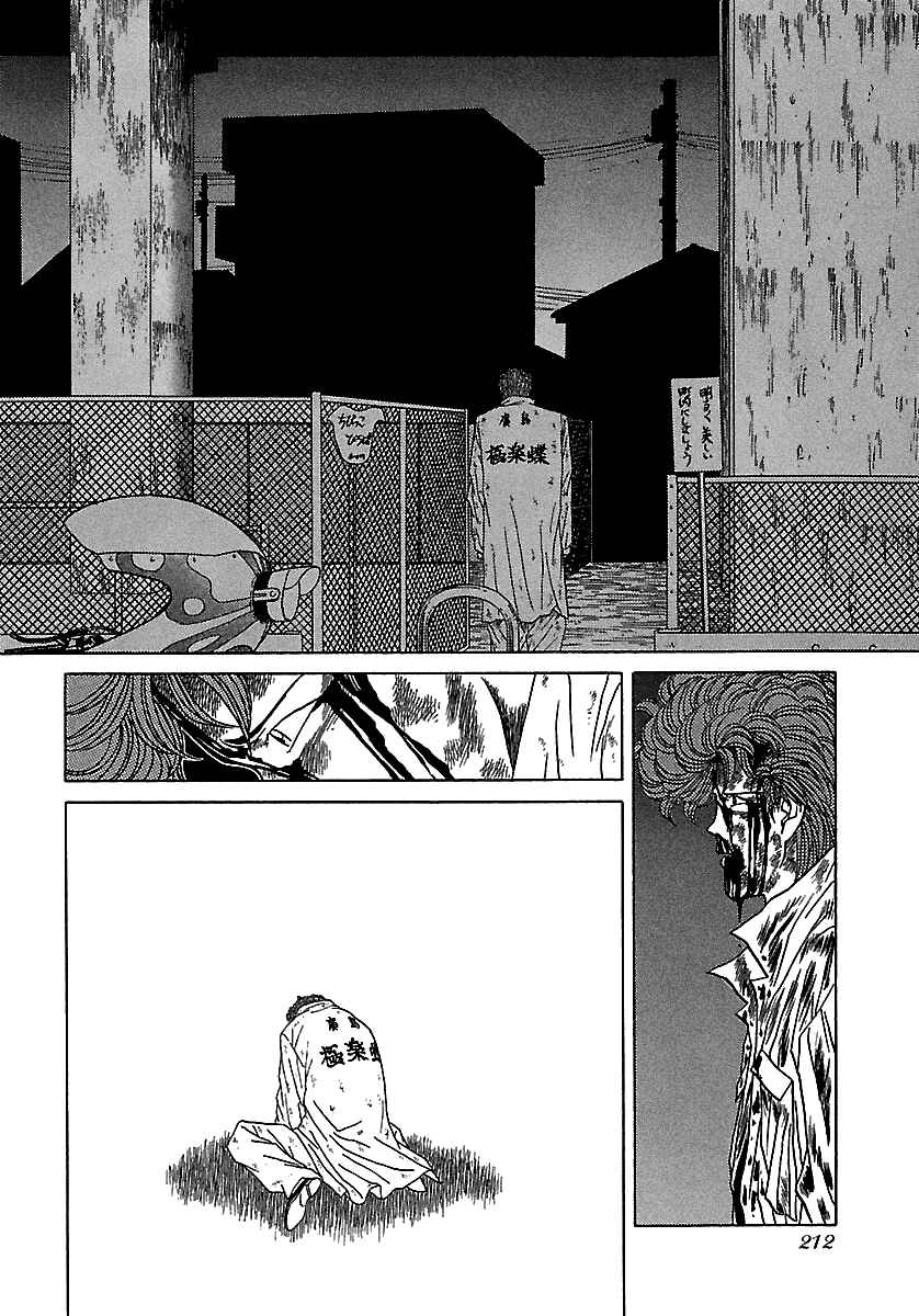 Page 63 Chapter 51 BADBOYS