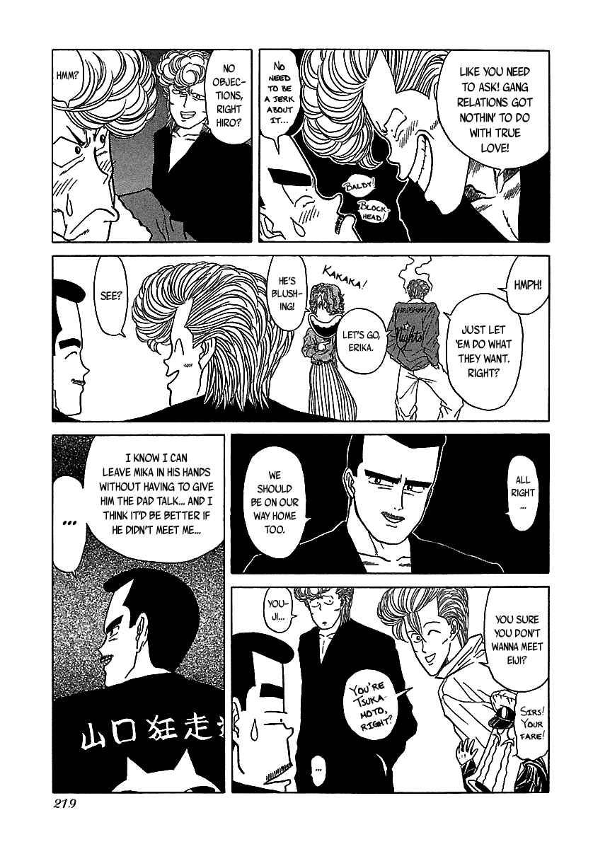 Page 70 Chapter 51 BADBOYS