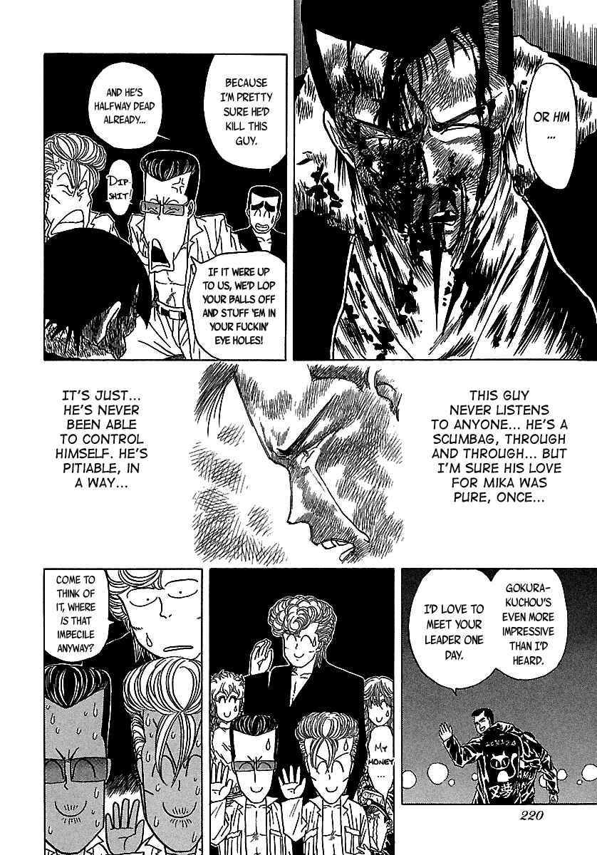 Page 71 Chapter 51 BADBOYS