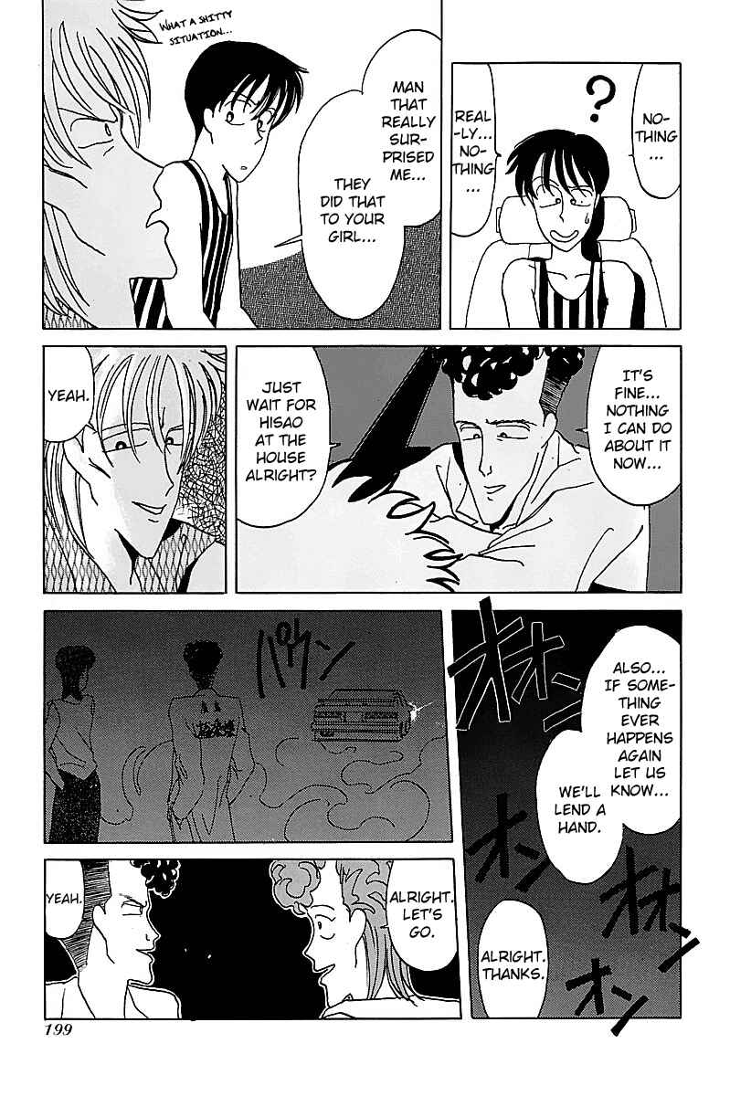 Page 7 Chapter 10 BADBOYS