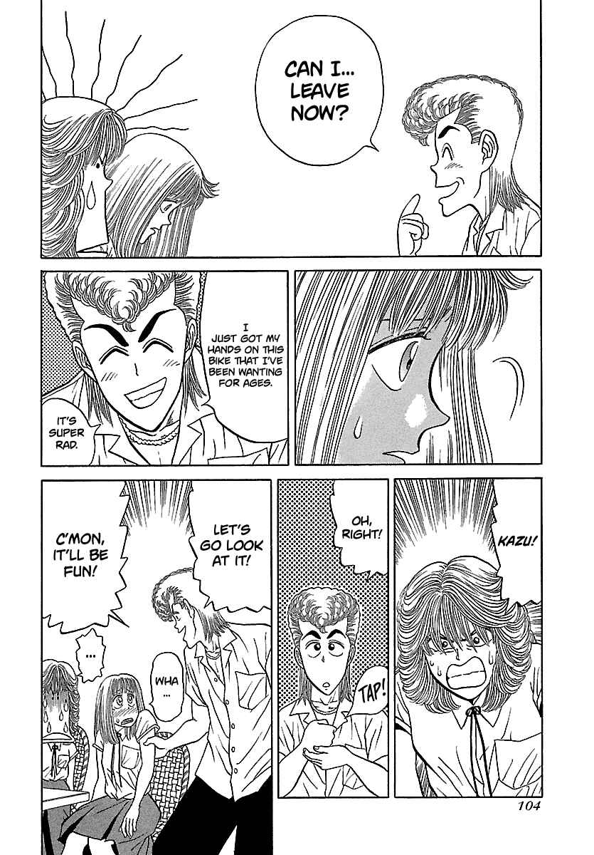 Page 12 Chapter 99 BADBOYS