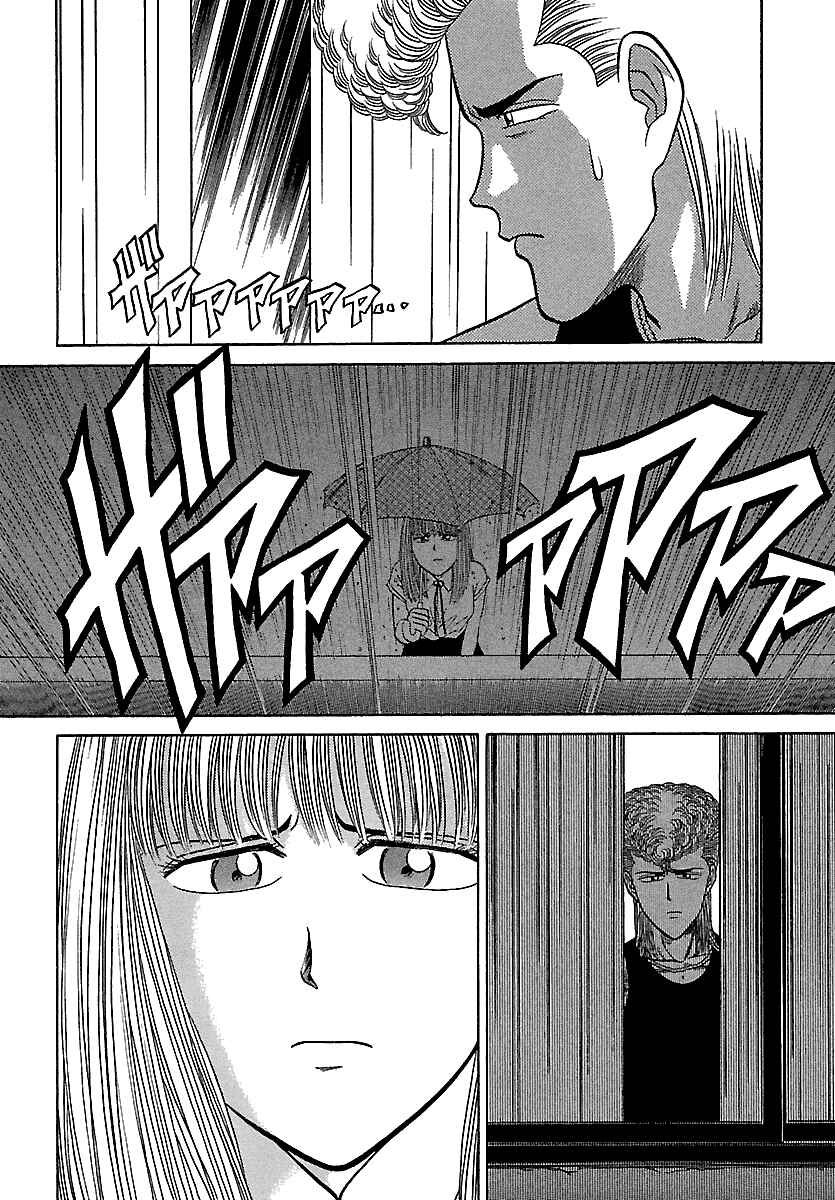 Page 18 Chapter 99 BADBOYS