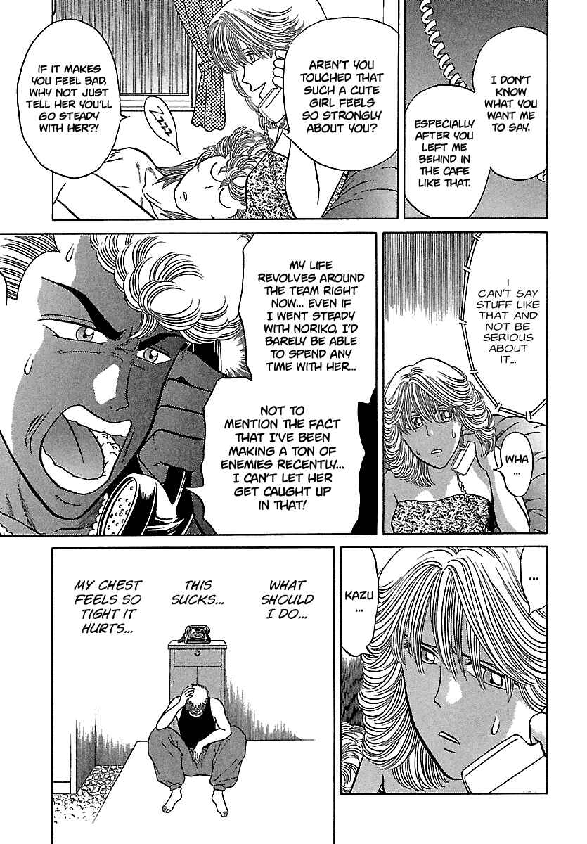 Page 19 Chapter 99 BADBOYS