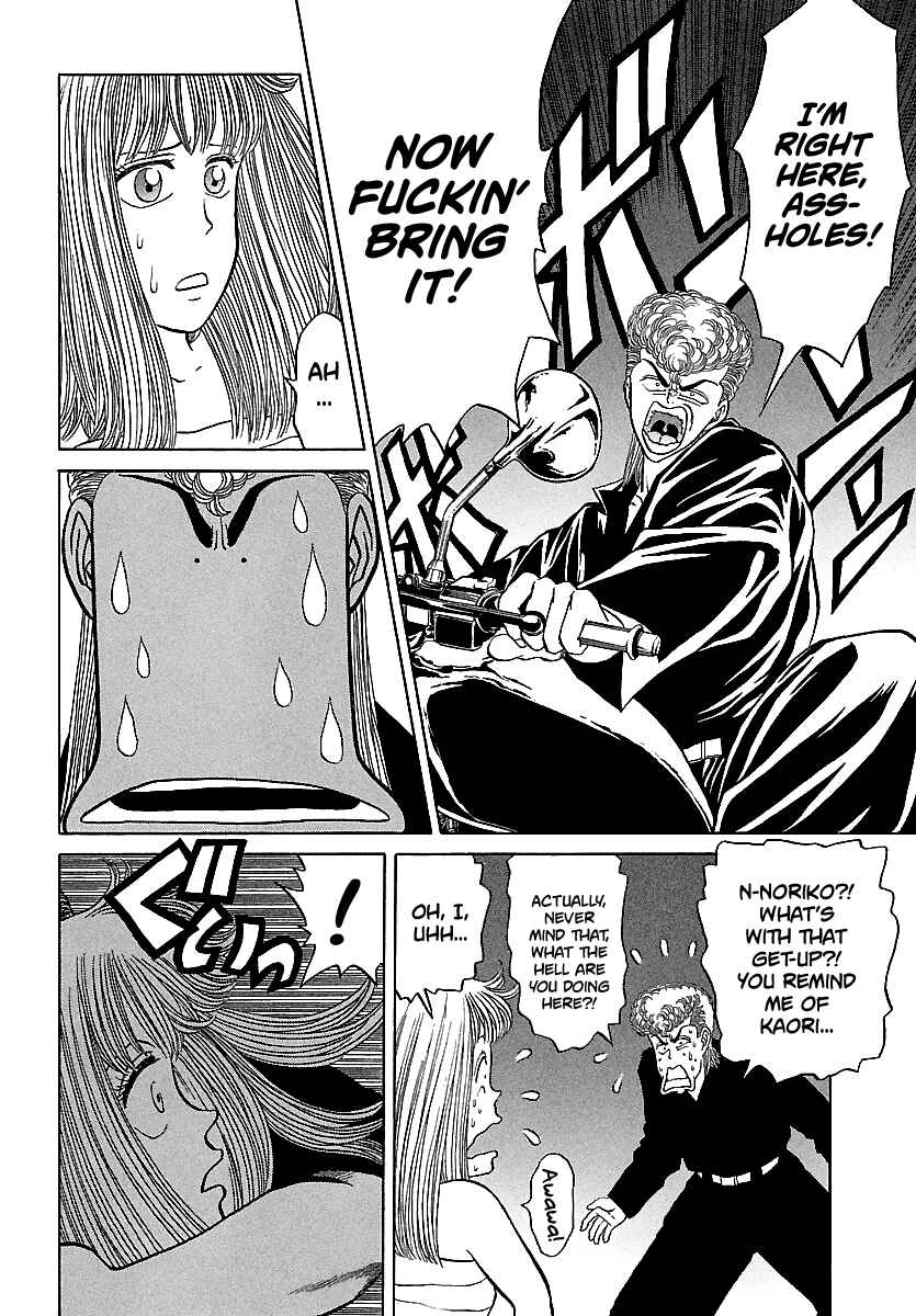 Page 24 Chapter 99 BADBOYS